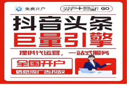 SEM代运营服务公司案例：精准定位客户群体