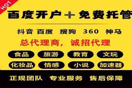 抖音信息流推广的三大误区及避免方法