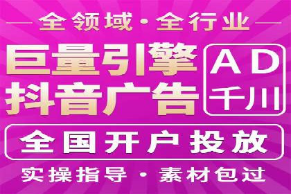 百度推广平台在餐饮行业的营销效果案例