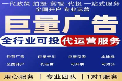 百度竞价代理实战：如何提高广告点击率